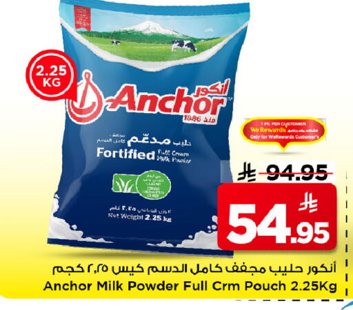 available at Mark & Save in KSA, Saudi Arabia, Saudi - Riyadh
