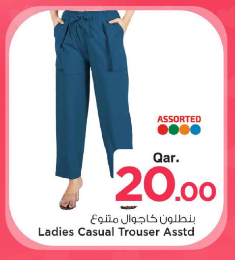 available at Mark & Save  in Qatar - Al-Shahaniya