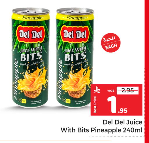 Pineapple available at مكة هايبرماركت in مملكة العربية السعودية, السعودية, سعودية - الرياض