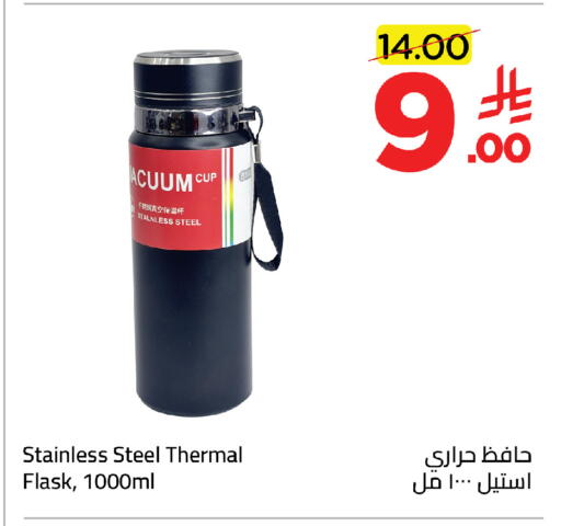available at وهج مارت in مملكة العربية السعودية, السعودية, سعودية - جدة