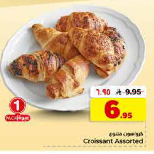 available at هايبر الوفاء in مملكة العربية السعودية, السعودية, سعودية - الرياض