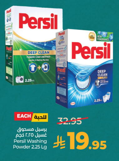 available at LULU Hypermarket in KSA, Saudi Arabia, Saudi - Al Khobar