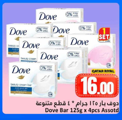 available at دانة هايبرماركت in قطر - الدوحة