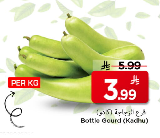 available at مارك & سيف in مملكة العربية السعودية, السعودية, سعودية - الخبر‎