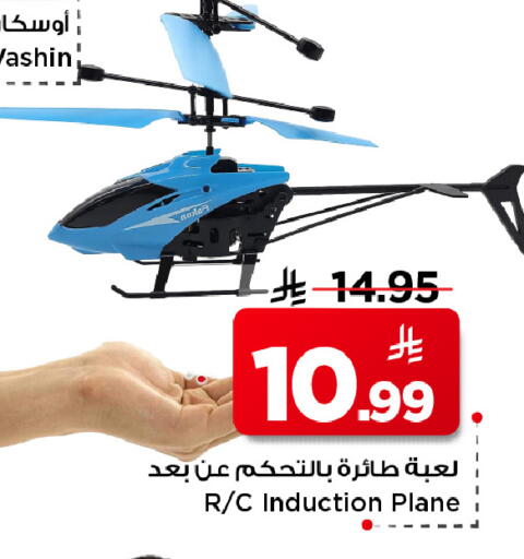 available at مارك & سيف in مملكة العربية السعودية, السعودية, سعودية - الرياض