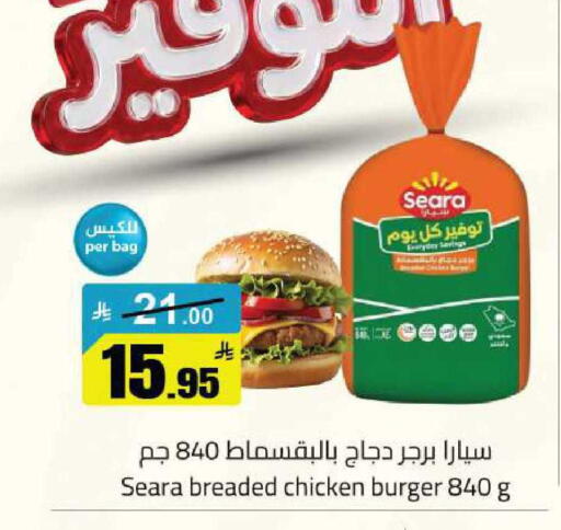available at مخازن سوبرماركت in مملكة العربية السعودية, السعودية, سعودية - الرياض