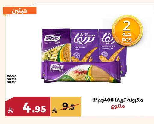 available at حدائق الفرات in مملكة العربية السعودية, السعودية, سعودية - مكة المكرمة