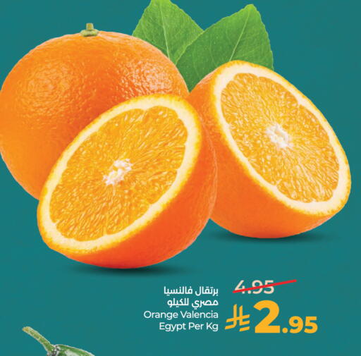 Orange from Egypt available at LULU Hypermarket in KSA, Saudi Arabia, Saudi - Al-Kharj