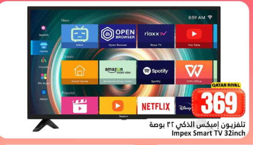 available at دانة هايبرماركت in قطر - الدوحة