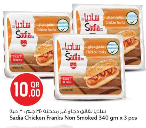 available at سفاري هايبر ماركت in قطر - الضعاين