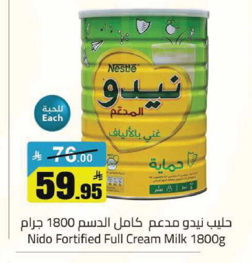 available at مخازن هايبرماركت in مملكة العربية السعودية, السعودية, سعودية - تبوك