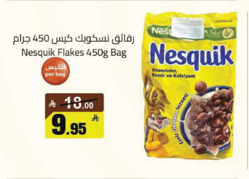 available at مخازن هايبرماركت in مملكة العربية السعودية, السعودية, سعودية - تبوك