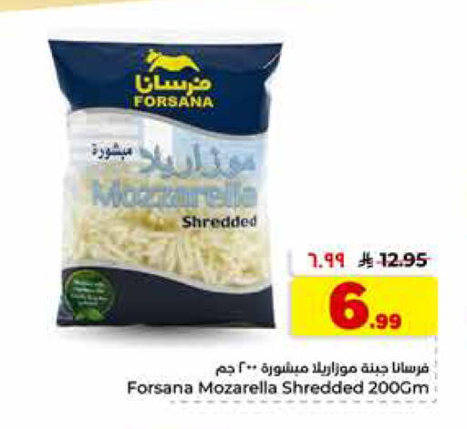 available at Hyper Al Wafa in KSA, Saudi Arabia, Saudi - Riyadh