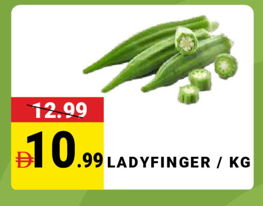 available at مدهور سوبرماركت in الإمارات العربية المتحدة , الامارات - دبي
