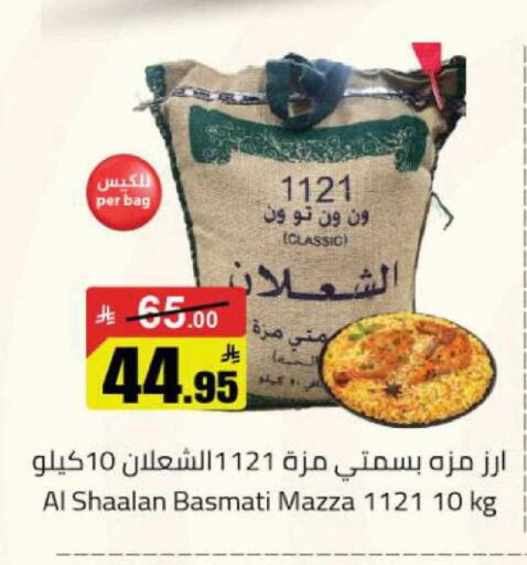 available at مخازن هايبرماركت in مملكة العربية السعودية, السعودية, سعودية - بريدة