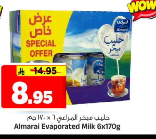available at المدينة هايبرماركت in مملكة العربية السعودية, السعودية, سعودية - الرياض