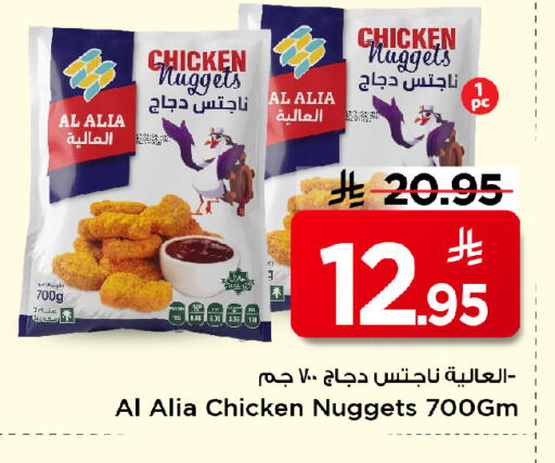 available at مارك & سيف in مملكة العربية السعودية, السعودية, سعودية - الخبر‎