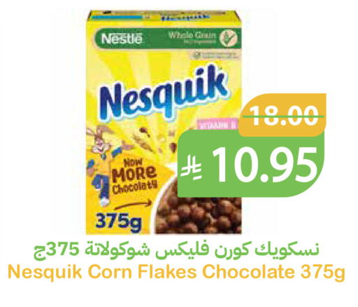 available at أسواق قاطبة in مملكة العربية السعودية, السعودية, سعودية - بريدة