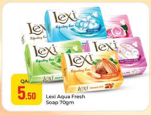 available at باريس هايبرماركت in قطر - الشحانية