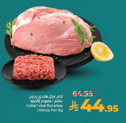 available at لولو هايبرماركت in مملكة العربية السعودية, السعودية, سعودية - الخبر‎
