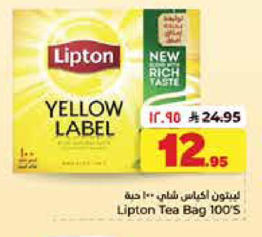 available at Hyper Al Wafa in KSA, Saudi Arabia, Saudi - Dammam