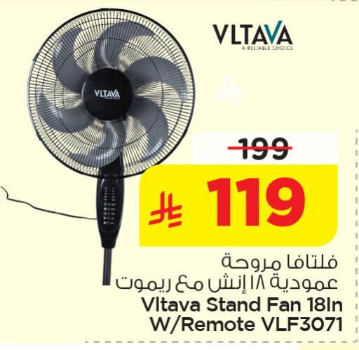 available at Nesto in KSA, Saudi Arabia, Saudi - Al Khobar