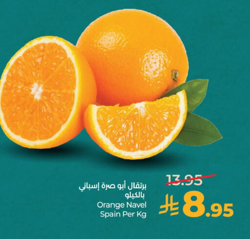 Orange from Spain available at LULU Hypermarket in KSA, Saudi Arabia, Saudi - Al Khobar