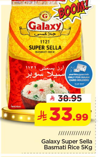 available at نستو in مملكة العربية السعودية, السعودية, سعودية - الخبر‎