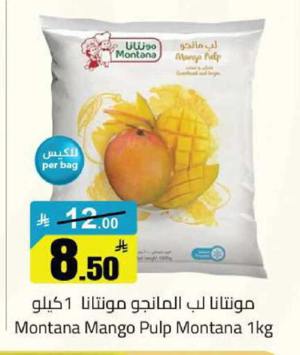 Mango available at مخازن سوبرماركت in مملكة العربية السعودية, السعودية, سعودية - الرياض