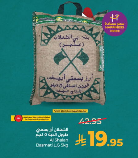 available at لولو هايبرماركت in مملكة العربية السعودية, السعودية, سعودية - الخبر‎