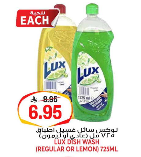 Lemon available at جراند هايبر in مملكة العربية السعودية, السعودية, سعودية - الرياض