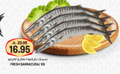 available at Grand Hyper in KSA, Saudi Arabia, Saudi - Riyadh