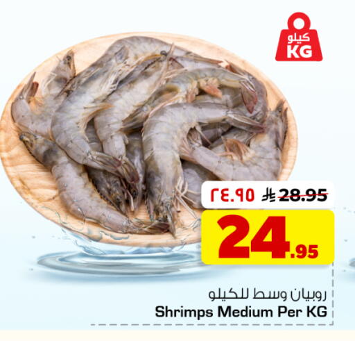 available at هايبر الوفاء in مملكة العربية السعودية, السعودية, سعودية - جدة