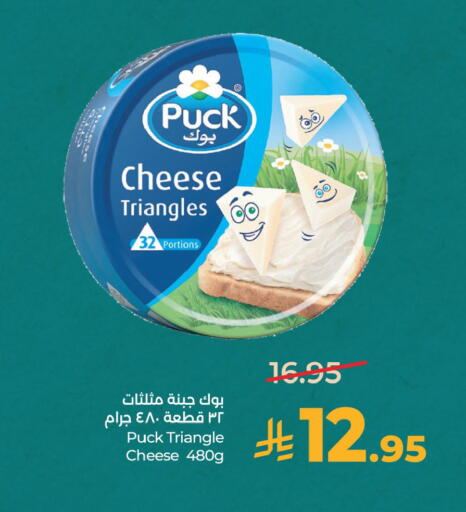 available at LULU Hypermarket in KSA, Saudi Arabia, Saudi - Al Khobar
