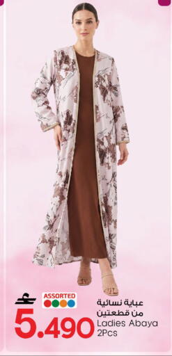 available at مارك & سايف in عُمان - مسقط‎