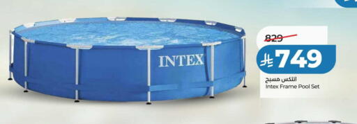 available at LULU Hypermarket in KSA, Saudi Arabia, Saudi - Jeddah