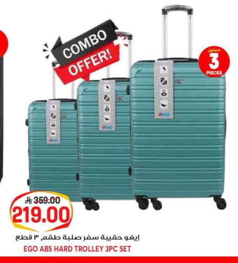 available at جراند هايبر in مملكة العربية السعودية, السعودية, سعودية - الرياض