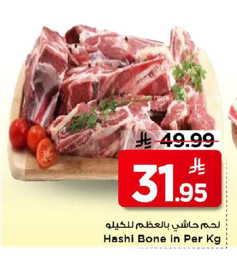available at مارك & سيف in مملكة العربية السعودية, السعودية, سعودية - الرياض