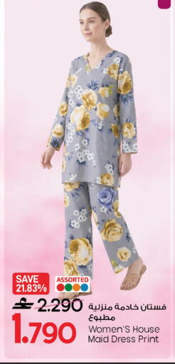 available at مارك & سايف in عُمان - مسقط‎