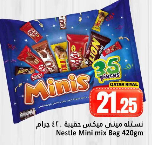 available at دانة هايبرماركت in قطر - الدوحة