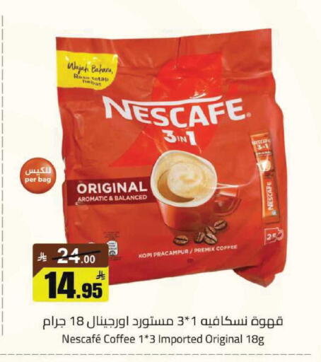 available at مخازن هايبرماركت in مملكة العربية السعودية, السعودية, سعودية - تبوك