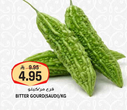from Saudi Arabia available at جراند هايبر in مملكة العربية السعودية, السعودية, سعودية - الرياض
