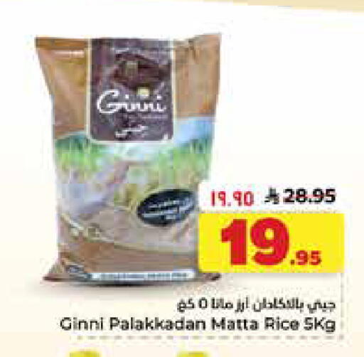 available at Hyper Al Wafa in KSA, Saudi Arabia, Saudi - Dammam