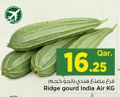 from India available at Mark & Save  in Qatar - Al-Shahaniya