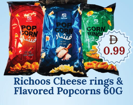 available at جي إس واي كاش آند كاري سوبرماركت in الإمارات العربية المتحدة , الامارات - دبي