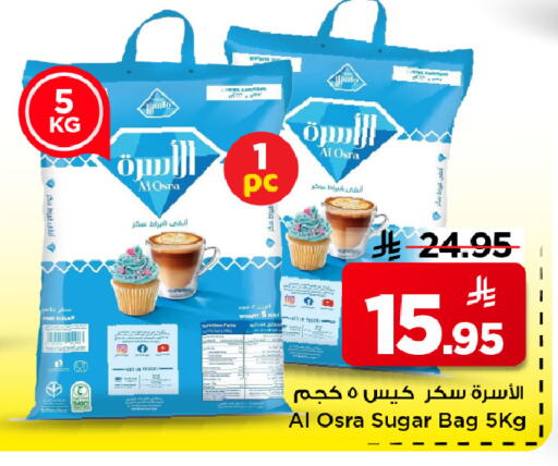 available at Mark & Save in KSA, Saudi Arabia, Saudi - Al Khobar