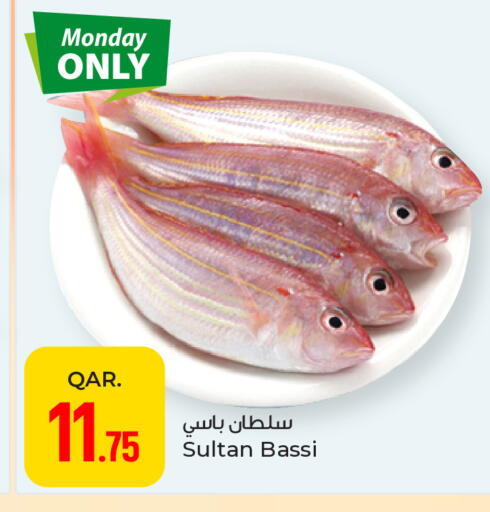 available at باريس هايبرماركت in قطر - الوكرة