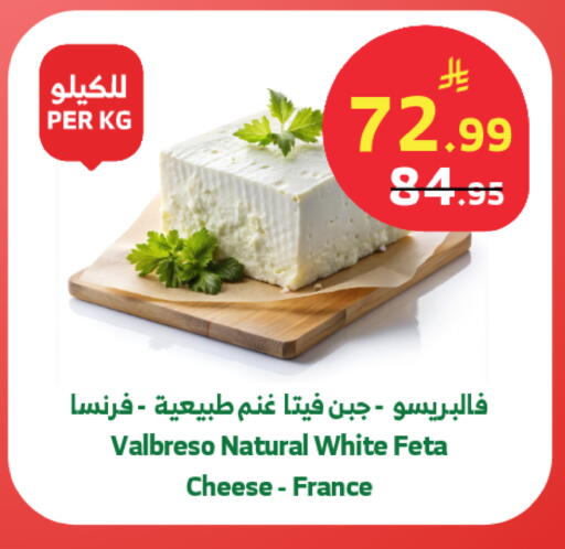 available at الراية in مملكة العربية السعودية, السعودية, سعودية - تبوك
