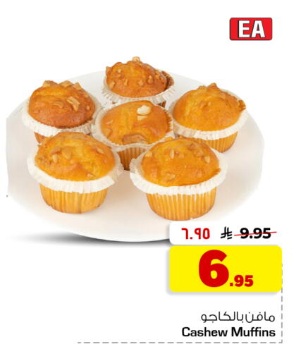 available at هايبر الوفاء in مملكة العربية السعودية, السعودية, سعودية - جدة