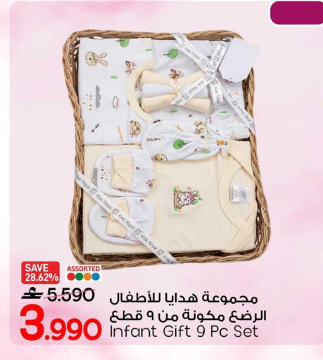 available at مارك & سايف in عُمان - صُحار‎